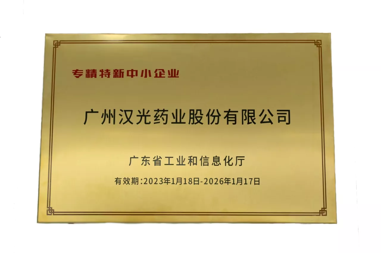 微信图片_20250415130221.jpg