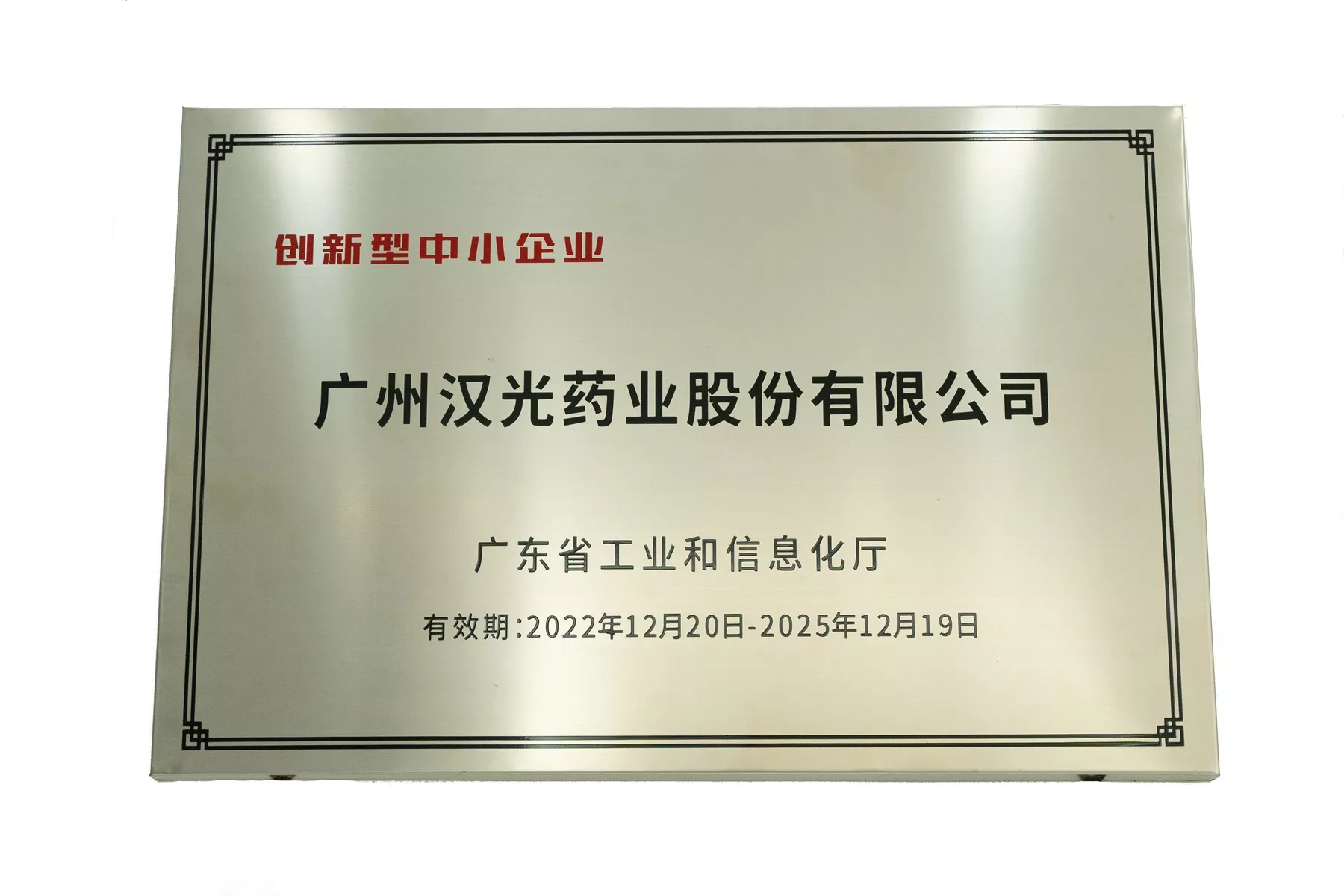 微信图片_202505130205.jpg
